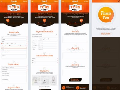 TR 11 Application round mobile 2 art creative designer direction graphic designer mobile retouching ui ux web design