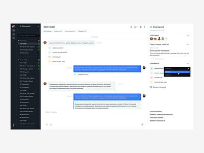 Document flow chat app dashboad design flow ui ux web web design