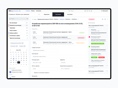 Construction control building construction control dashboard design saas startup ui ux web