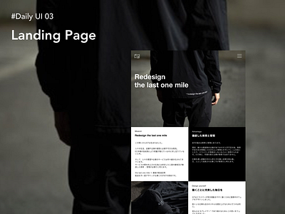 Daily UI Challenge 003: Landing Page dailyui dailyui003 design landingpage ui webdesign
