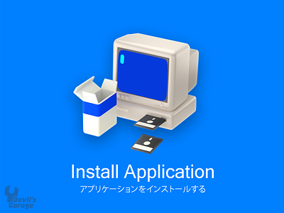Install.exe 3d cinema4d computers design electronics icons illustration install low poly win95