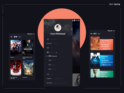 MOVIE APP