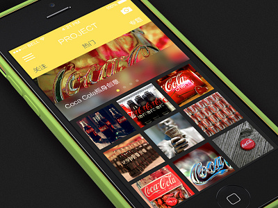 Project page app gray interface ios iphone picture yellow