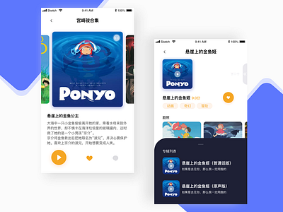 MOVIE anime app design movie app ui ux design ux