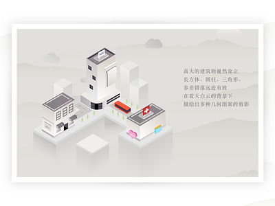 City 2.5d app design illustration typography ui web website