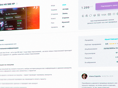 Marketplace Design Shot app design developers dribbble flat gambling games hello dribble icon illustration rime rimeart rimeartov rimelovepie typography ui ux web