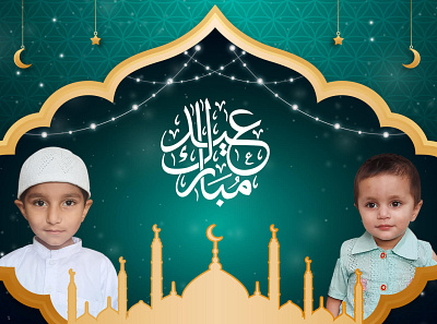 Eid Mubarak banner design graphic