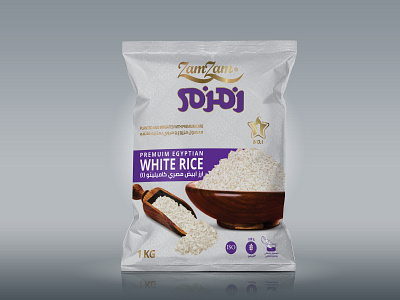 Zamzam Rice Design brand identity logo packaging design products