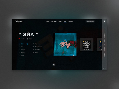 Matrang music personal site singer ui ux webdesign