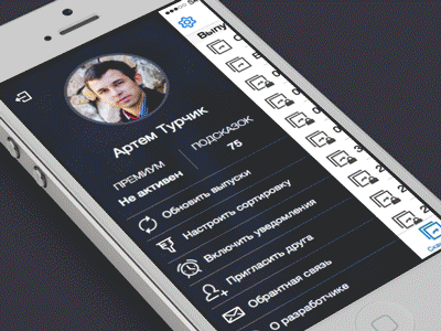 Skanword app – UI/UX Concept apple animation uiux framerjs javascript interaction gif prototype parallax crosswords framer