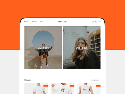 NEALCO — online clothing shop design ui ux web website