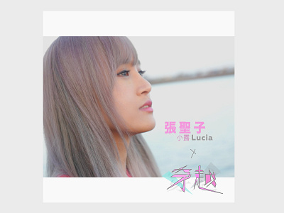 CD cover Lucia