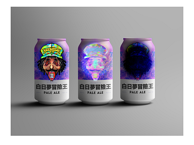 Beer Label Design 365 daily challenge bad trip beer can branding challange creative design good trip inspiration label design labeldesign visual art visualization