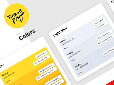 Tinkoff Design — Colors