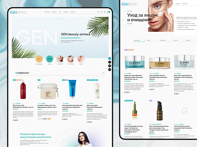 GEN beauty-pharmacy online store acrylic colors ecommerce light online store typogaphy web webdesign