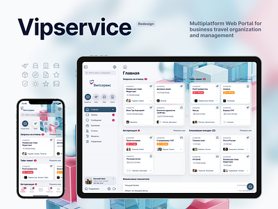 Vipservice — B2B travel management web portal app design b2b booking clean figma flight hotel mobile railway travel ui uiux user interface ux web