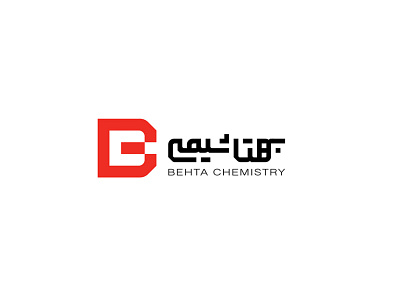 Logo Design Project: BEHTA CHEMISTRY advertising aminebrahimi brand branding corporate design design graphic logo logodesign logotype