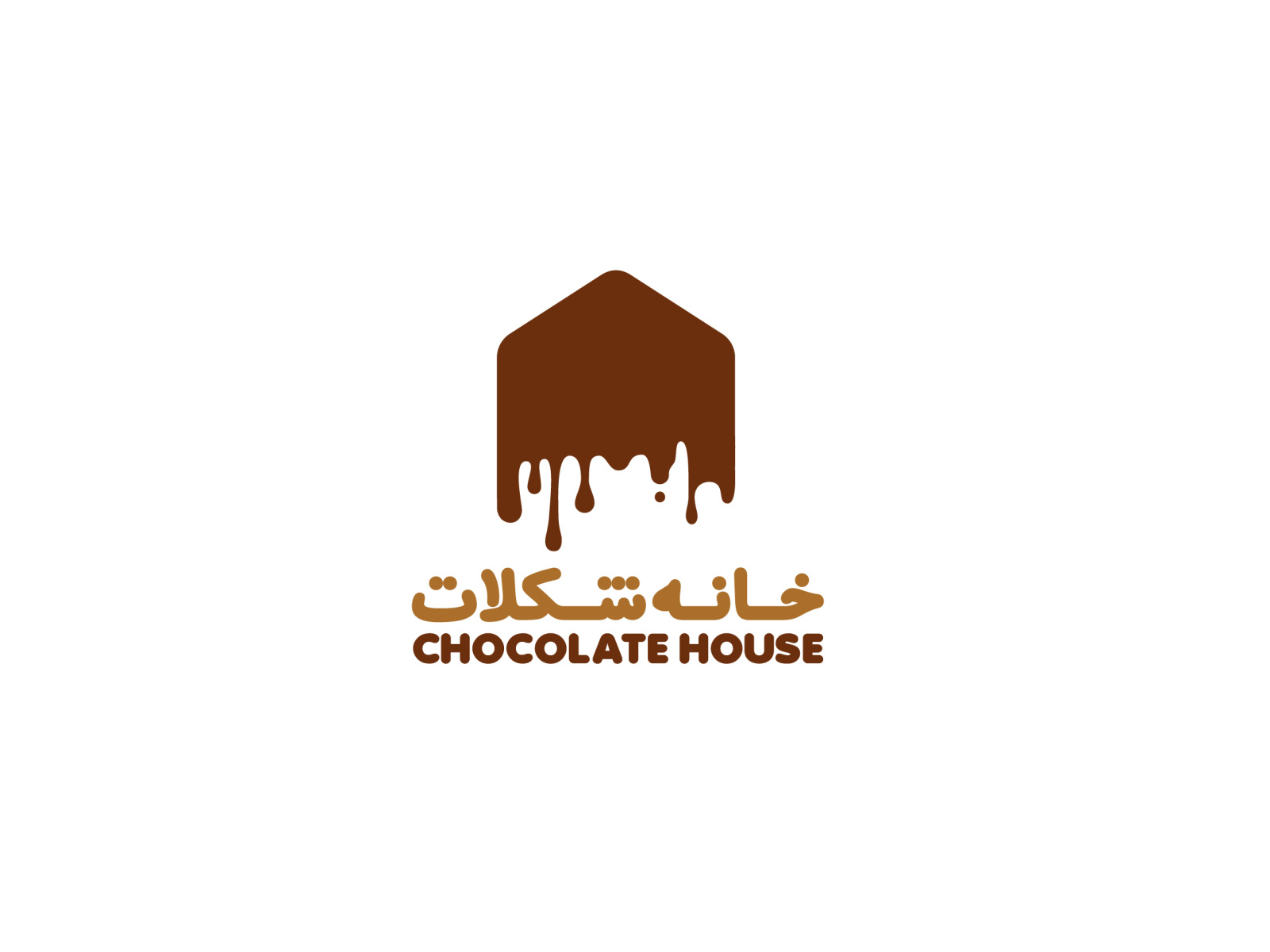 Chocolate House Logo 2017 by amin ebrahimi on Dribbble