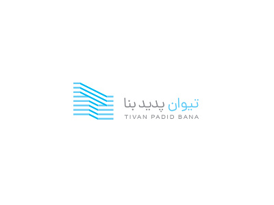 Tivan Padid Bana Logo | 2018 advertising aminebrahimi brand branding corporate design design graphic logo logo mark logodesign