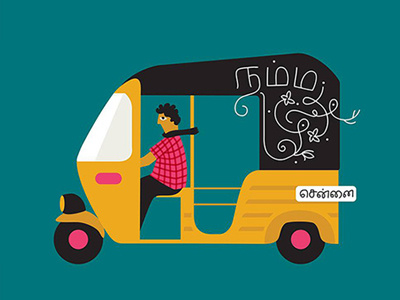 Auto Rickshaw