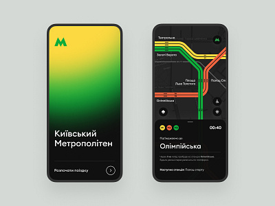 Kyiv subway app app concept design inspiration inteface product ui ux