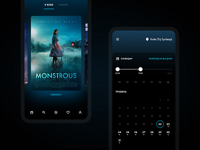 Cinema app