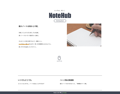 Notehub PV Page