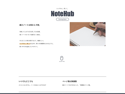 Notehub PV Page