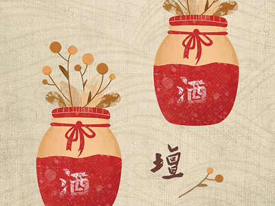Wine jars illustrator web 设计