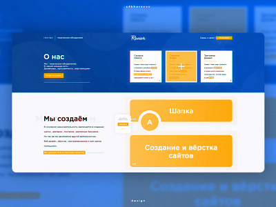 Site concept for design team design graphic design ui web web design
