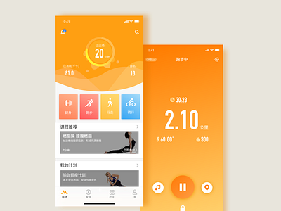 sport app design orange run sport sport app ui