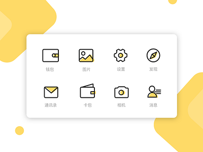 Icons design icon ui