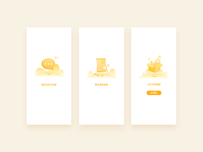 Empty state design illustration orange ui