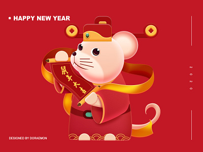 HAPPY NEW YEAR design illustration ui 插图 设计