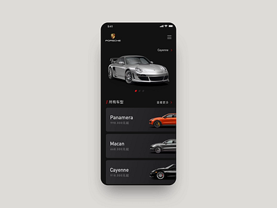 Car application design illustration ui ux