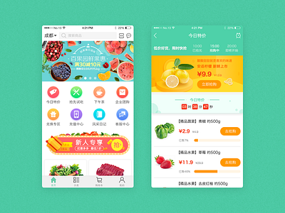 Fresh APP app design ui