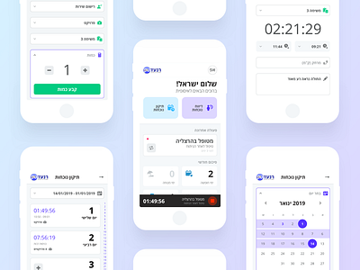 Isufit - Hours report app redesign