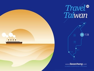 TRAVEL IN TAIWAN-Hualien hualien ibooks illustrator taiwan travel