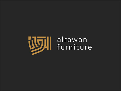 Alrawan arabic branding calligraphy design furniture identity logo logomark logotype typography