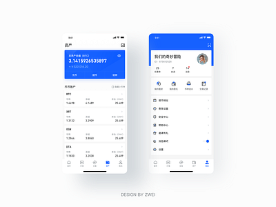 区块链界面3 branding illustration ui 卷筒纸 向量 平面 插图 活版印刷 设计