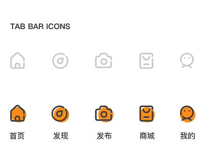 今天画了几个icon，和初稿相比修改了一点 ui 图标 设计