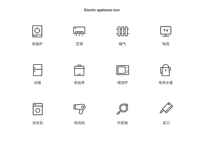 Electric appliance icon
