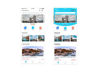 One step travel —— Applets ui 应用 设计