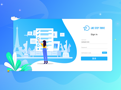 Login page design