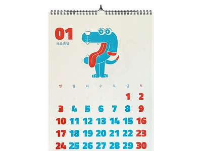 Risograph wall calendar 2021 - January calendar character design characters risograph risography silkscreen typography wallcalendar