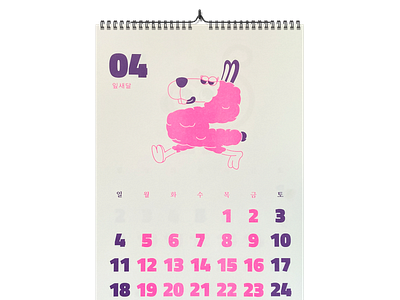 Risograph wall calendar 2021 - April april calendar character characterdesign llama risograph risography silkscreen typography wallcalendar