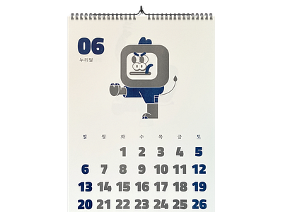 Risograph wall calendar 2021 - June boar calendar characterdesign characters june risograph risography silkscreen typography wallcalendar