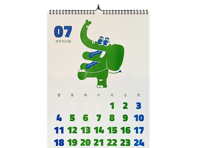 Risograph wall calendar 2021 - July calendar character characterdesign elephant risograph risography silkscreen typography wallcalendar