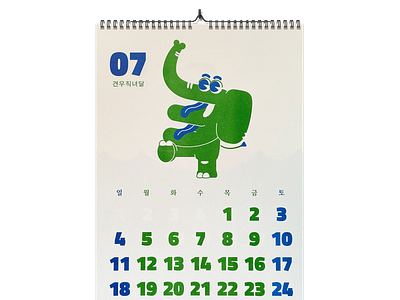 Risograph wall calendar 2021 - July