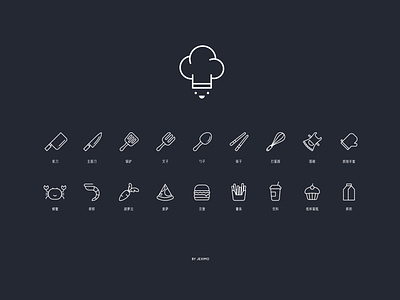 Cook icons food icon illustration